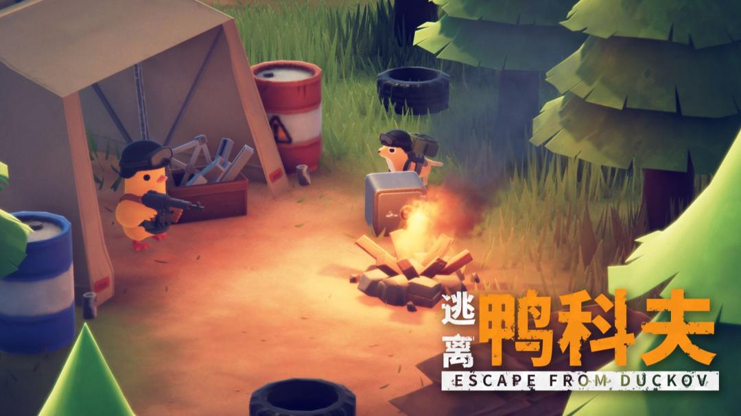 中国游戏厂商宣发联动_中国游戏全球化布局_高科技武器的游戏