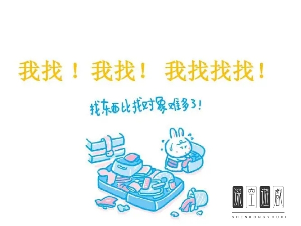 休闲找茬游戏2023_找东西游戏推荐_苹果找东西游戏