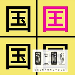 休闲找茬游戏2023_找东西游戏推荐_苹果找东西游戏