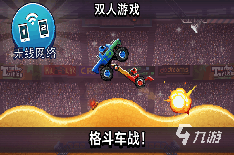 人气较高的跑车游戏有没有 2024耐玩的跑车游戏合集