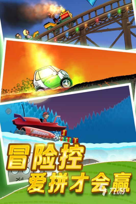 人气较高的跑车游戏有没有 2024耐玩的跑车游戏合集