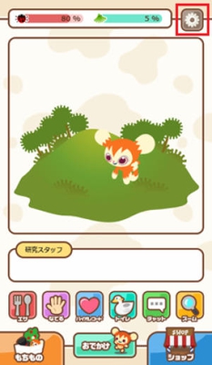 Livly Island 宠物岛 手机版_养宠物网页游戏_奇幻养成游戏 Livly Island 手机版下载