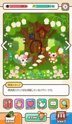 奇幻养成游戏 Livly Island 手机版下载_Livly Island 宠物岛 手机版_养宠物网页游戏