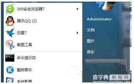 清除win7游戏记录方法_win7系统游戏记录清除教程_win7电脑自动弹出游戏网页