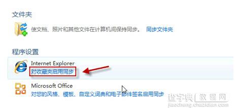 win7系统游戏记录清除教程_清除win7游戏记录方法_win7电脑自动弹出游戏网页