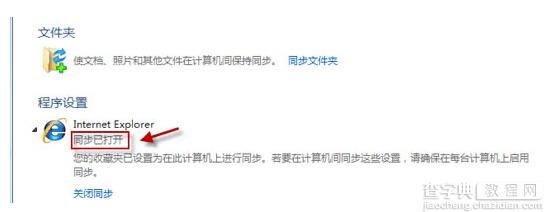 win7电脑自动弹出游戏网页_win7系统游戏记录清除教程_清除win7游戏记录方法
