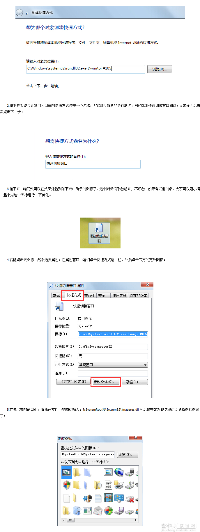 win7电脑自动弹出游戏网页_清除win7游戏记录方法_win7系统游戏记录清除教程