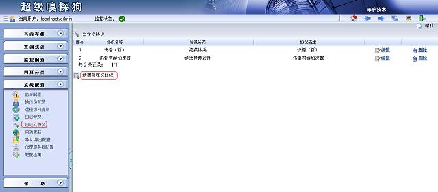 电信网用迅雷加速器怎么加速网通一的游戏_迅雷网游加速器封堵教程_网游加速器使用方法