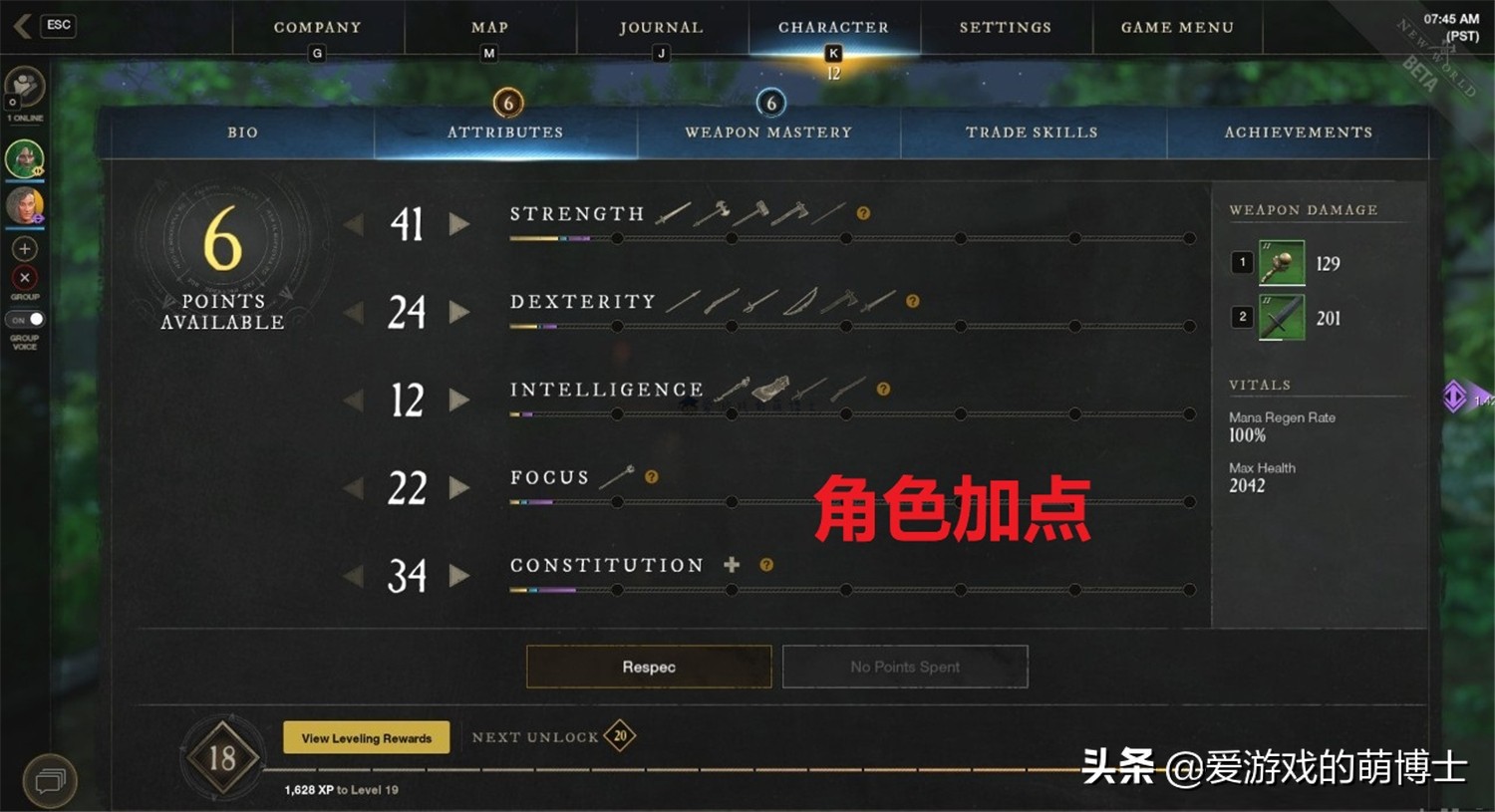 有什么网页游戏好玩?_新世界MMORPG游戏评价_新世界MMORPG阵营对抗玩法分析