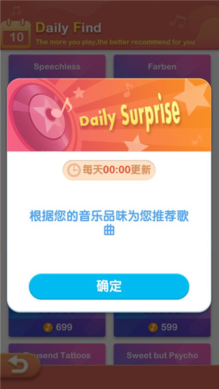 优酷弹钢琴游戏配乐_梦幻钢琴游戏音乐版_钢琴音乐游戏下载