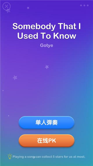 梦幻钢琴游戏音乐版_钢琴音乐游戏下载_优酷弹钢琴游戏配乐