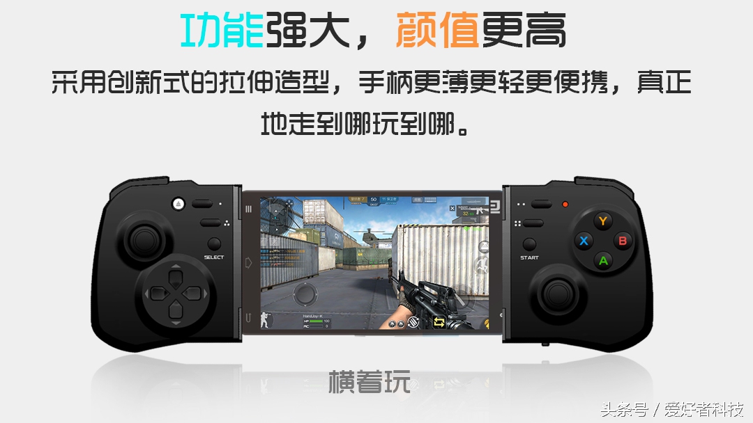 handjoy nPro 游戏手柄 蓝牙连接手机 安卓游戏手柄_iphone当手柄 电脑玩ios游戏