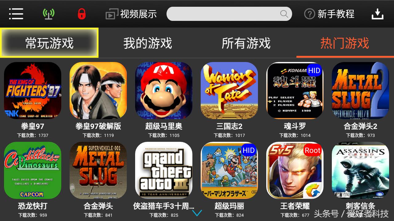 iphone当手柄 电脑玩ios游戏_handjoy nPro 游戏手柄 蓝牙连接手机 安卓游戏手柄