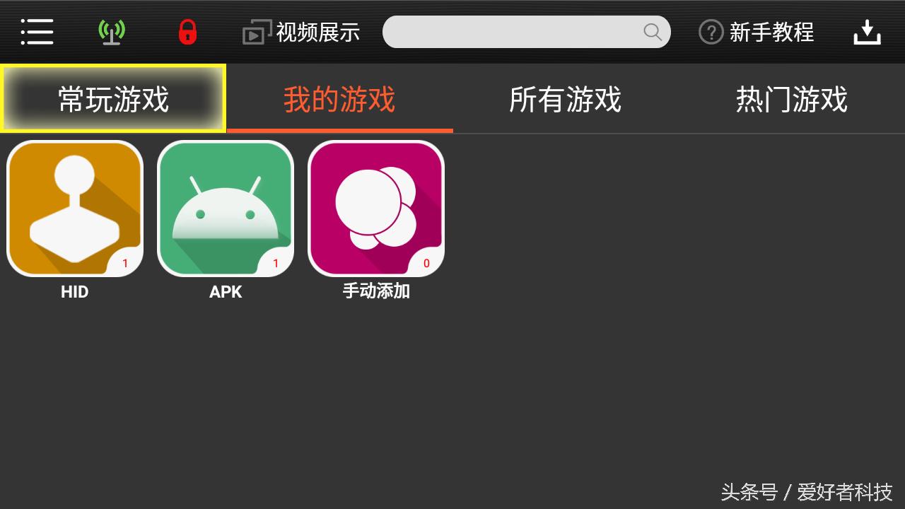 handjoy nPro 游戏手柄 蓝牙连接手机 安卓游戏手柄_iphone当手柄 电脑玩ios游戏