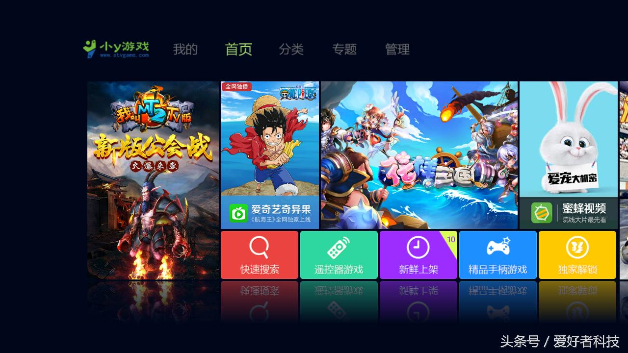 iphone当手柄 电脑玩ios游戏_handjoy nPro 游戏手柄 蓝牙连接手机 安卓游戏手柄