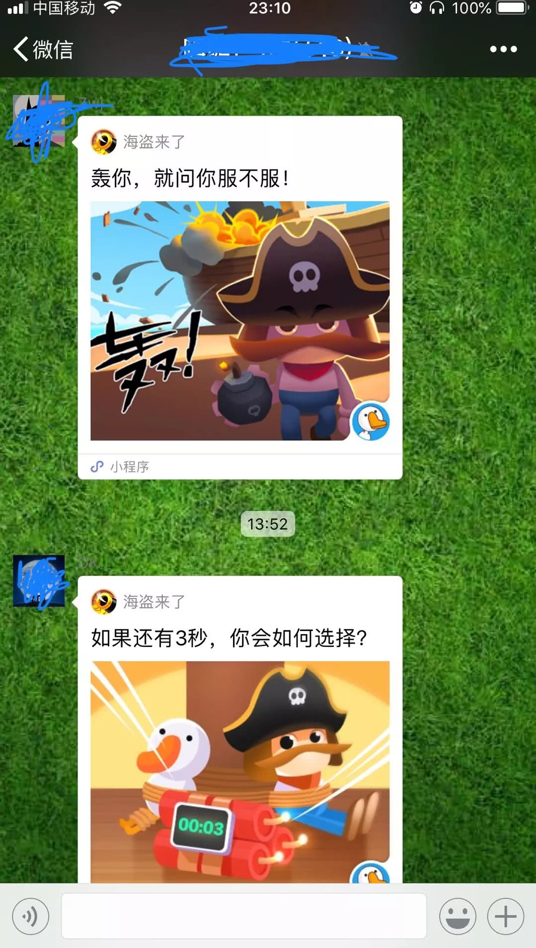 h5游戏 你画我猜_微信小程序游戏开发_H5游戏侵权诉讼