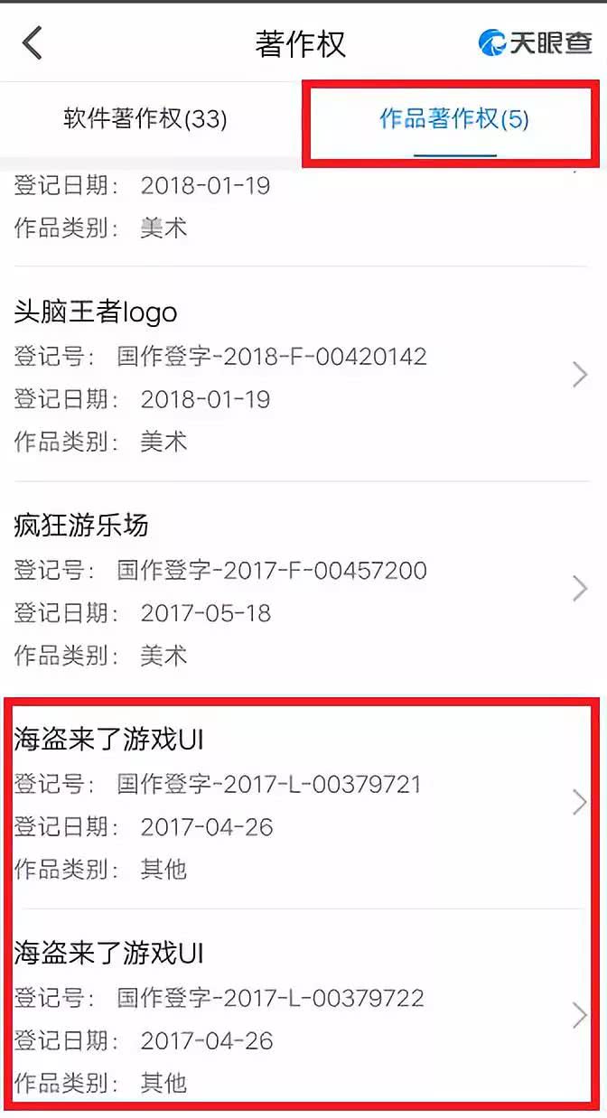 h5游戏 你画我猜_微信小程序游戏开发_H5游戏侵权诉讼