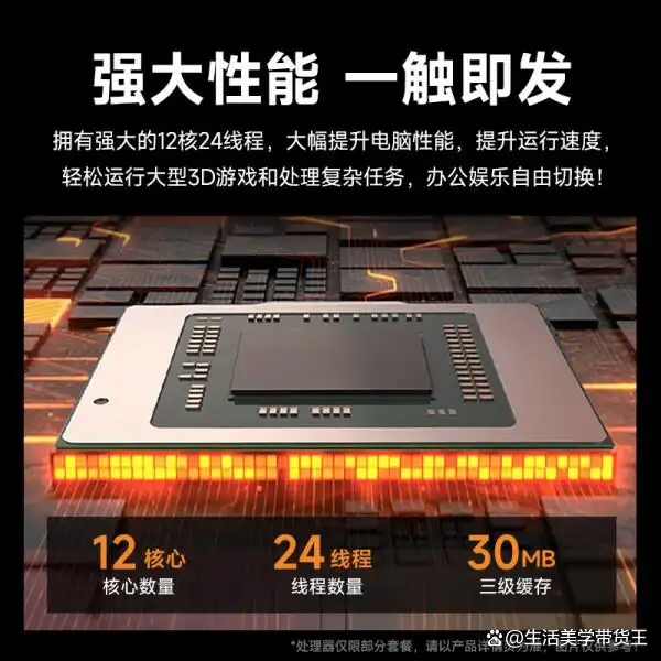 高配置台式电脑打网游戏_兼顾办公游戏需求台式电脑_办公游戏两不误台式主机配置