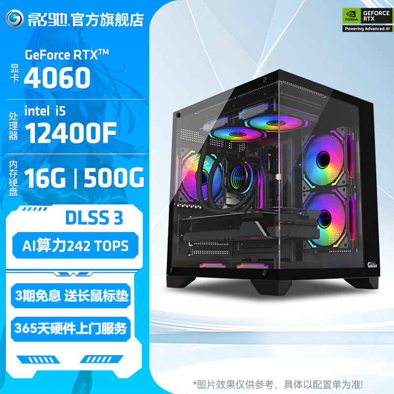 兼顾办公游戏需求台式电脑_高配置台式电脑打网游戏_办公游戏两不误台式主机配置