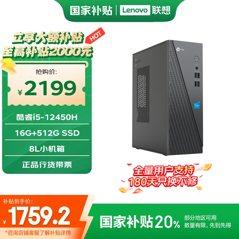 高配置台式电脑打网游戏_办公游戏两不误台式主机配置_兼顾办公游戏需求台式电脑