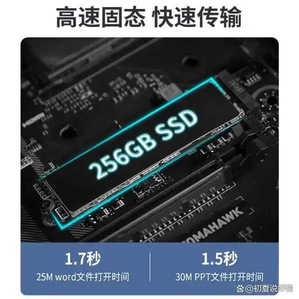 性价比高的游戏台式机_高配置台式电脑打网游戏_组装电脑配置推荐