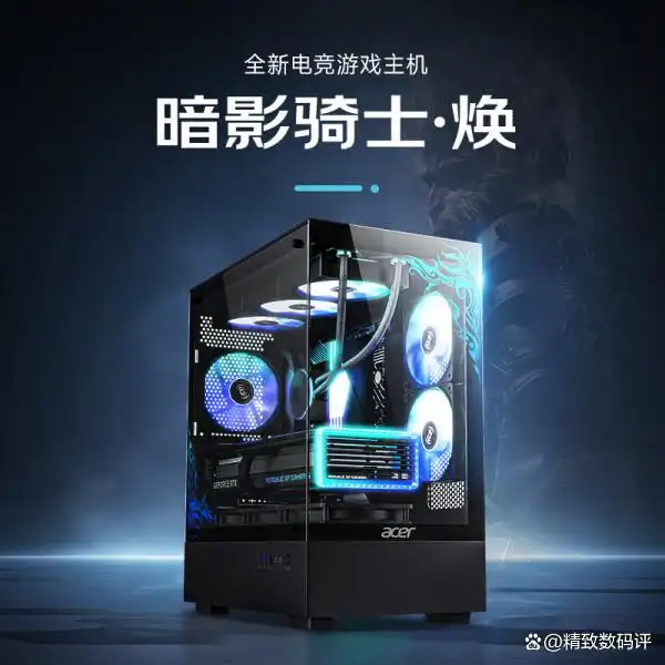 高配置台式电脑打网游戏_哪个品牌游戏台式电脑好 推荐品牌游戏台式电脑配置