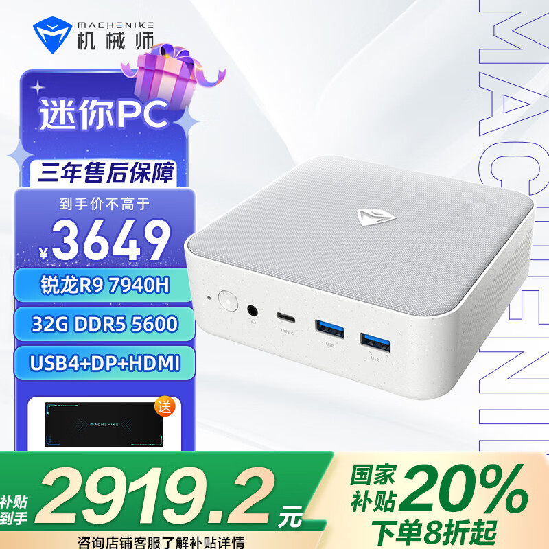 哪个品牌游戏台式电脑好 推荐品牌游戏台式电脑配置_高配置台式电脑打网游戏