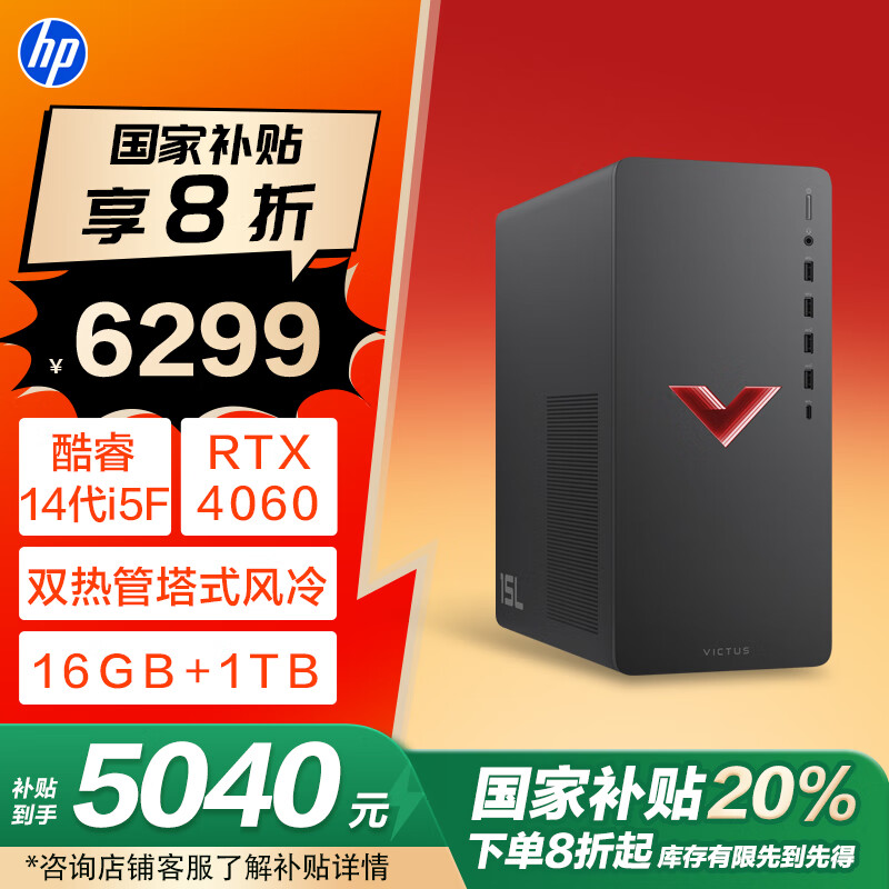 高配置台式电脑打网游戏_哪个品牌游戏台式电脑好 推荐品牌游戏台式电脑配置