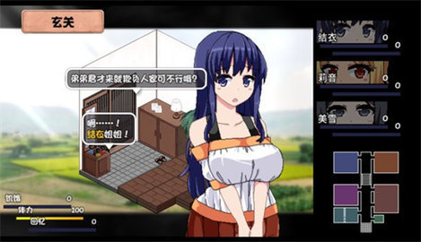 夏日狂想曲安卓游戏_夏日狂想曲剧情解析_游戏狂想曲 下载