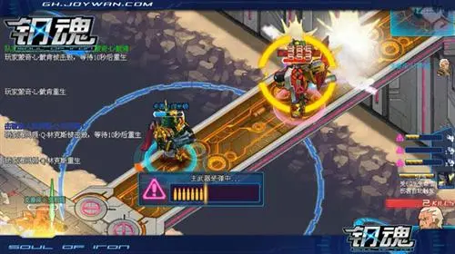 钢魂,机战最新图片