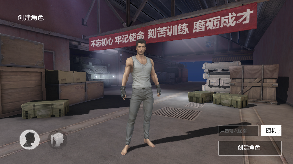 PUBG中国独家代理运营权_腾讯PUBG国服代理_腾讯射击网页游戏
