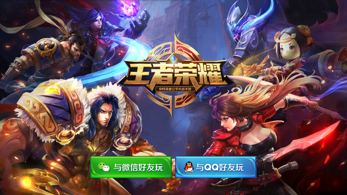 腾讯PUBG国服代理_腾讯射击网页游戏_PUBG中国独家代理运营权