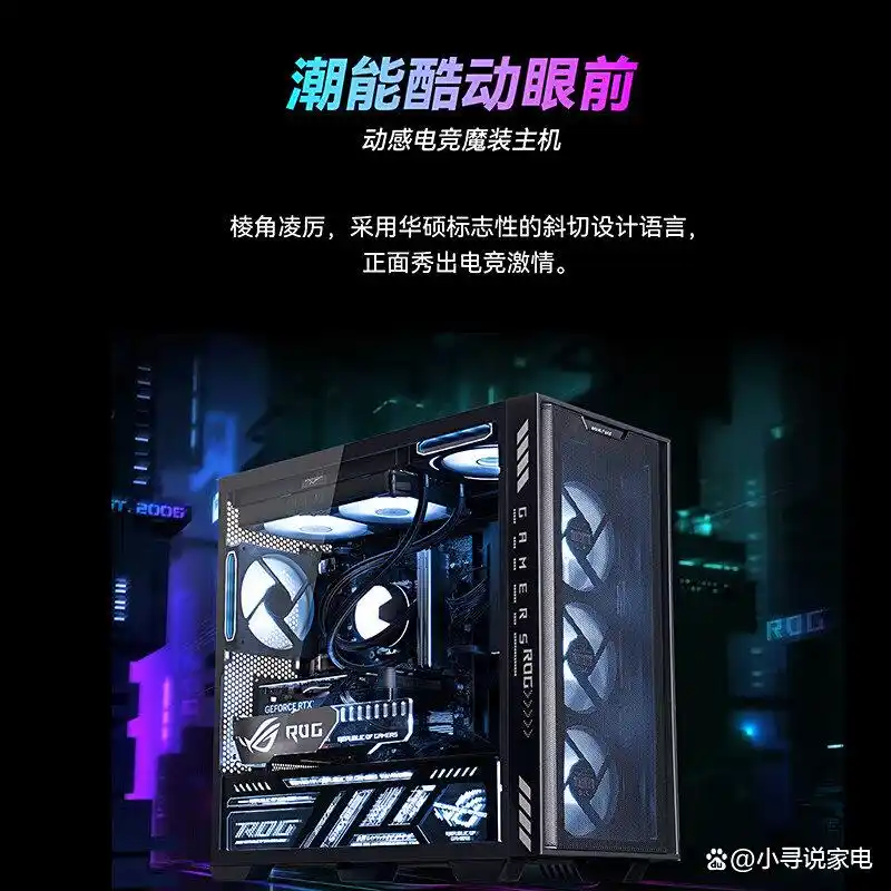 高配置台式电脑打网游戏_2025电竞电脑选购攻略_9款热门游戏台式机推荐