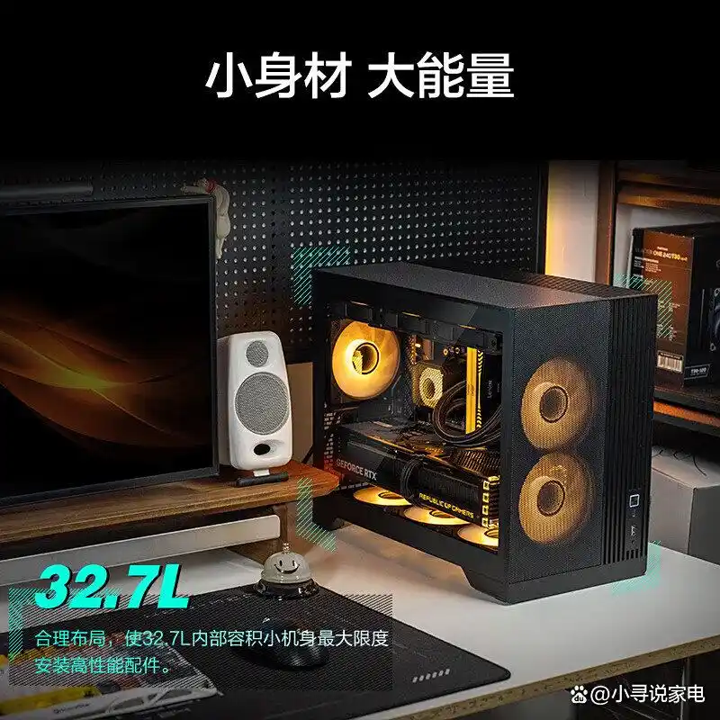 9款热门游戏台式机推荐_高配置台式电脑打网游戏_2025电竞电脑选购攻略