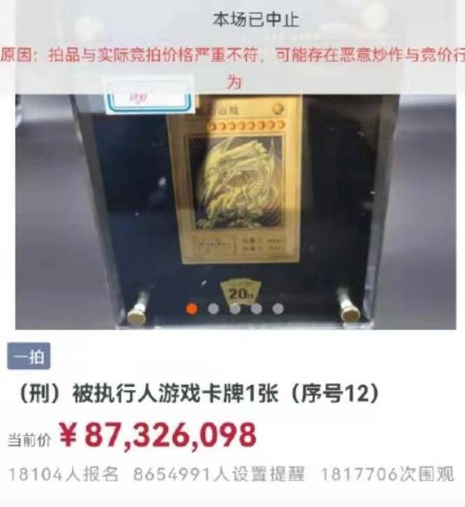 游戏王青眼白龙拍卖价格_游戏王游戏pc版_游戏王卡牌收藏价值分析