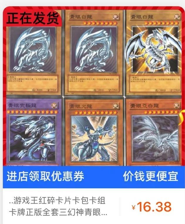 游戏王青眼白龙拍卖价格_游戏王卡牌收藏价值分析_游戏王游戏pc版
