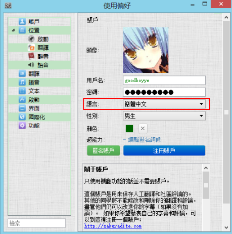 游戏翻译器实时翻译_vnr翻译器最新版_游戏自动翻译机