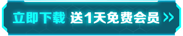 游戏王游戏pc版_biubiu加速器下载_游戏王MD加速器推荐
