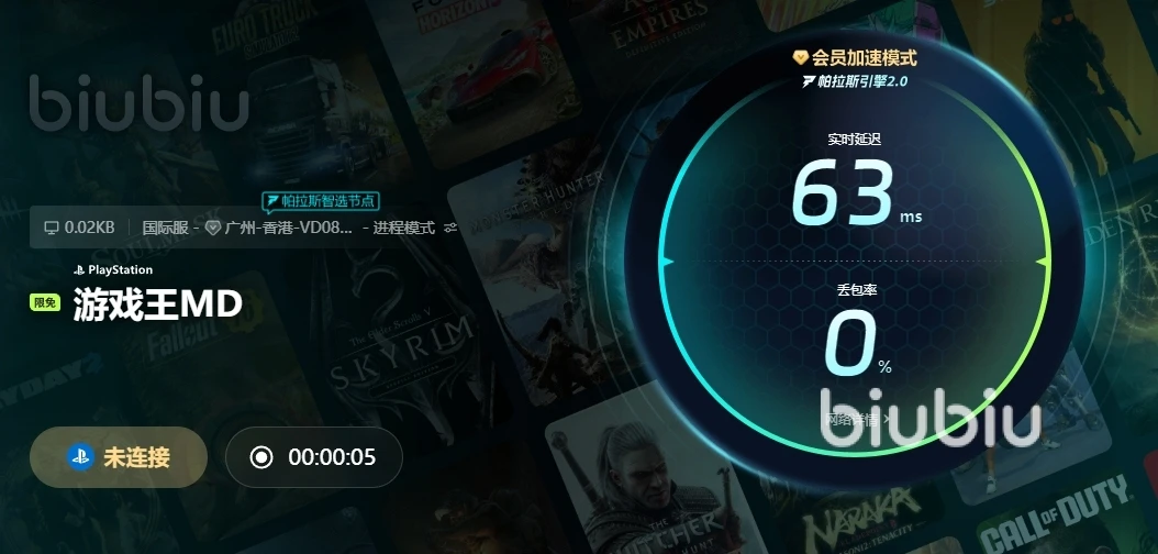 游戏王游戏pc版_游戏王MD加速器推荐_biubiu加速器下载