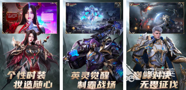 次世代游戏排行_高品质次世代手游_次世代游戏推荐