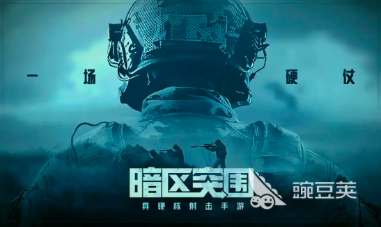 次世代游戏推荐_次世代游戏排行_高品质次世代手游