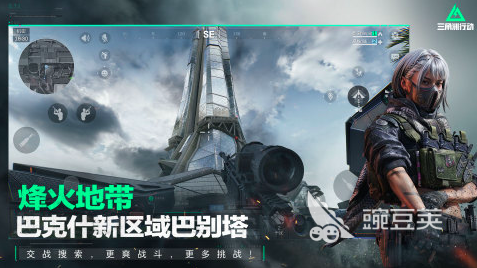 次世代游戏推荐_高品质次世代手游_次世代游戏排行