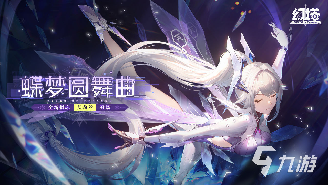 次世代手游推荐_次世代游戏排行_虚幻引擎手游2022