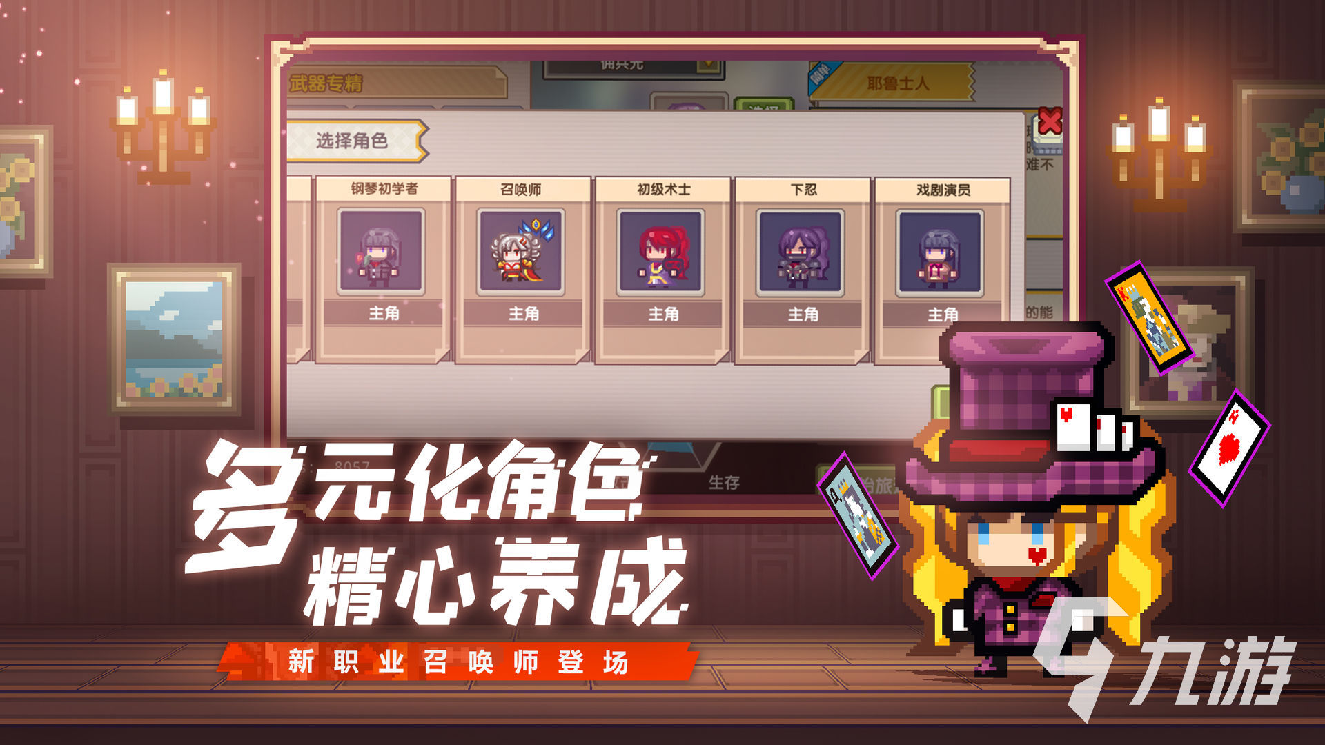 次世代手游推荐_次世代游戏排行_虚幻引擎手游2022