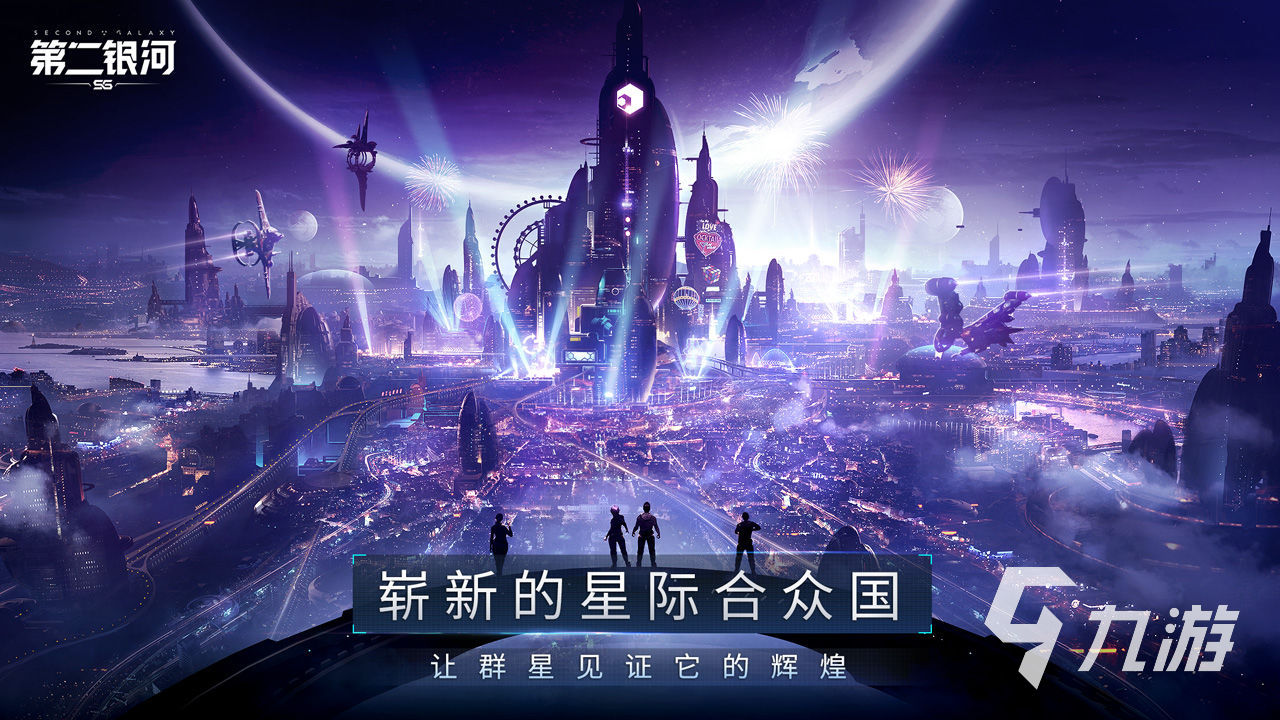 次世代游戏排行_次世代手游推荐_虚幻引擎手游2022