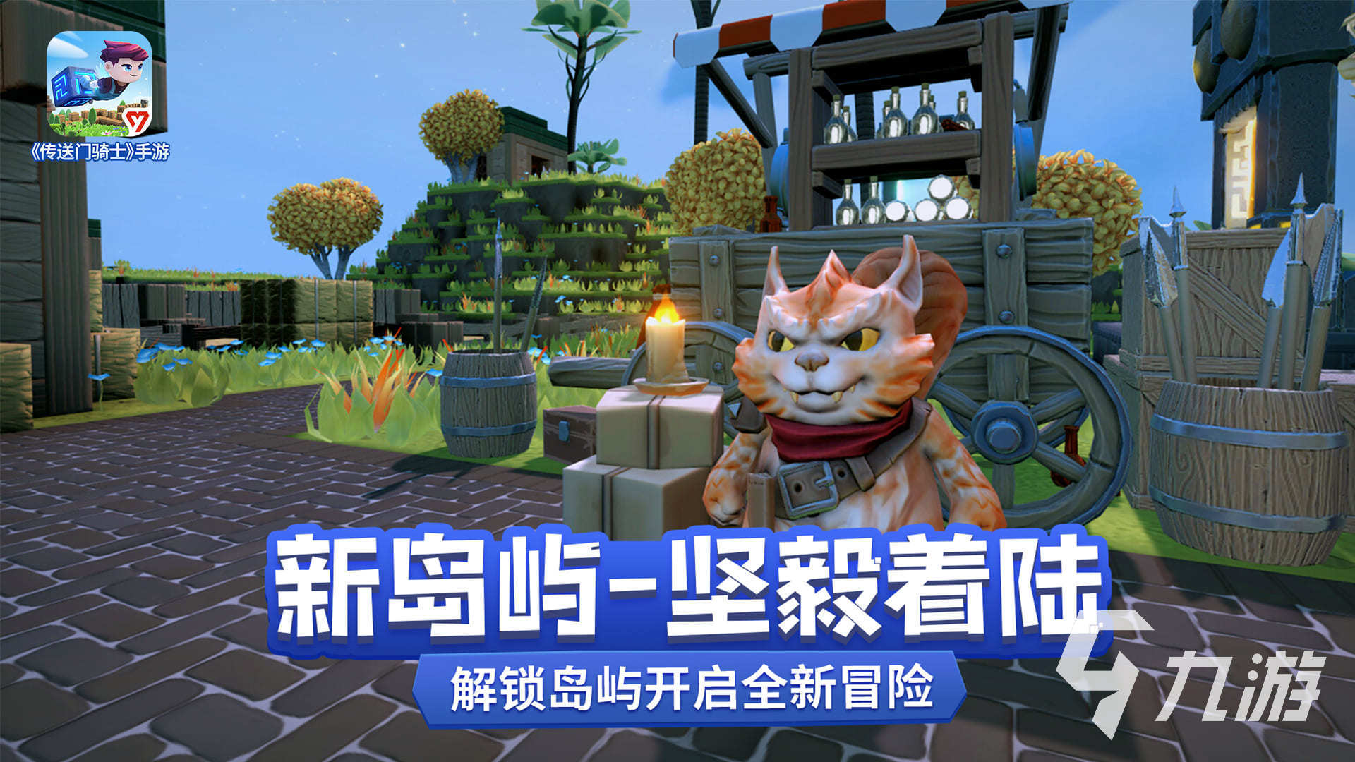 次世代手游推荐_虚幻引擎手游2022_次世代游戏排行