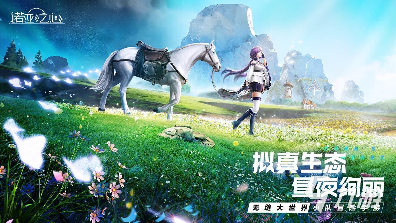虚幻引擎手游2022_次世代手游推荐_次世代游戏排行