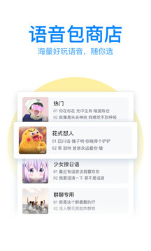 qq输入法2023手机版_个性化输入法界面_qq输入法游戏打字带黑框