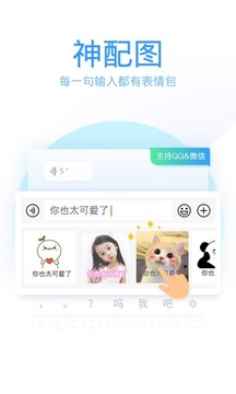 qq输入法游戏打字带黑框_qq输入法2023手机版_个性化输入法界面