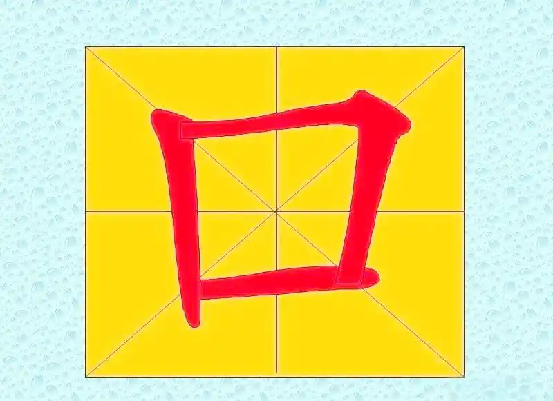 培训破冰游戏互动_团队协作训练游戏_培训破冰游戏